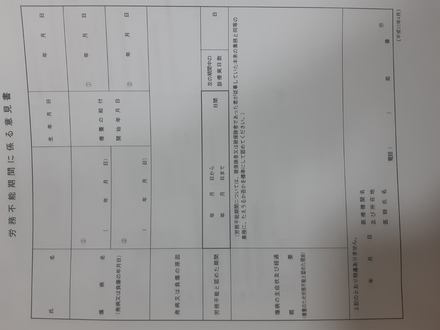 傷病手当について教えてください 現在 切迫早産起因で自宅安静中になりま お金にまつわるお悩みなら 教えて お金の先生 Yahoo ファイナンス