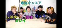 この挨拶は東海オンエアの何処の動画で行われましたか てつや バ Yahoo 知恵袋
