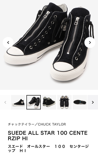 靴に詳しい方 回答おねがいします こちらのコンバースを購入予定 Yahoo 知恵袋