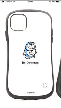 現在大学生の男なのですが キャラメル色の手帳型のスマホケースって Yahoo 知恵袋