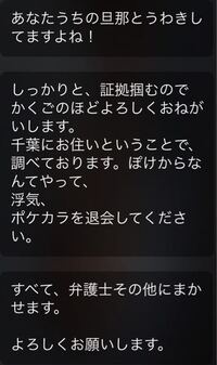 昨日ポケカラというアプリをインストールしたのですが 今日スマホのロックを解 Yahoo 知恵袋