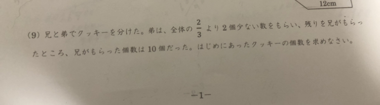 この問題をどうやって解くのか教えて下さい