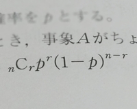 反復試行の確率の公式を使う問題を見分けるポイントとかってあり Yahoo 知恵袋