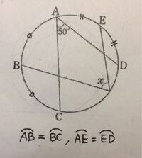 中3数学円の角度を求める問題です 下の図で 弧ab 弧 Yahoo 知恵袋