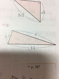 至急中学数学三平方の定理 写真の問題の解き方を教えてください Yahoo 知恵袋
