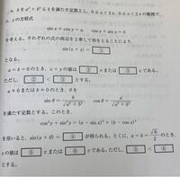 こんな問題誰が解けるんですか？意味がわからないんですけど。誰がこんな意... - Yahoo!知恵袋