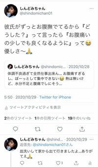 彼女にとても優しく 神がかった対応の翌日から連絡なくなり 別れてしまう Yahoo 知恵袋