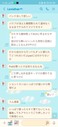 フォートナイトのboxファイトについてです Pc勢のフレンドがマ Yahoo 知恵袋