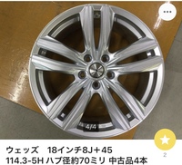 ハブ径が2ミリ違うとホイールを履き替えられないでしょうか ホ Yahoo 知恵袋