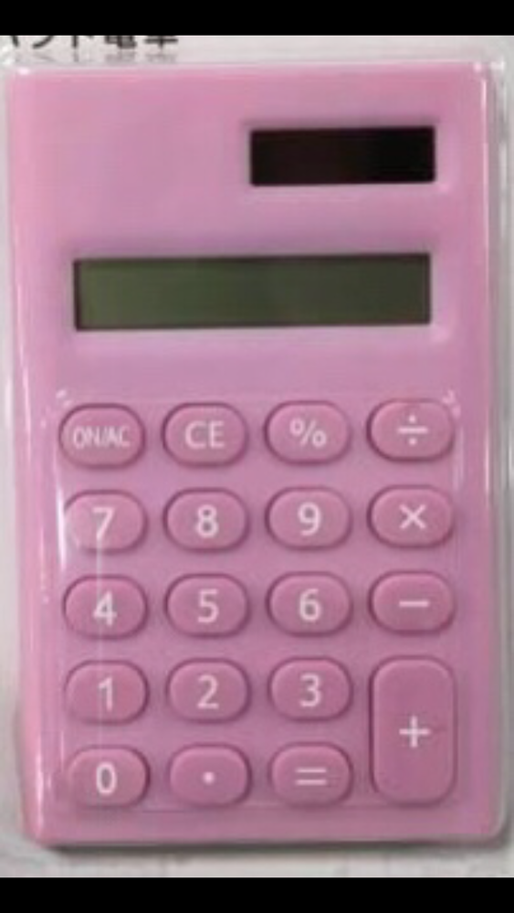 ダイソーで買ったこのタイプの計算機を使っています この Yahoo 知恵袋