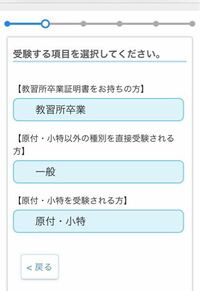 門真教習所での卒業試験について 門真教習所での卒業試験を予約した Yahoo 知恵袋