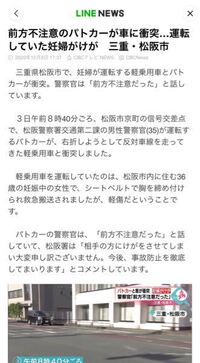 最近 運転過失傷害で現行犯逮捕されるニュースが多いですが 逮 Yahoo 知恵袋