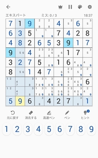 数独が詰まってしまいました 解き方を教えて下さい Yahoo 知恵袋