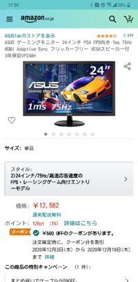 Pcでミルダムではいしんをしたいです デュアルモニターです メイン Yahoo 知恵袋