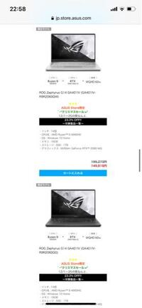 Asus製のゲーミングノートpcを買ったのですが キーボードやpc枠下 Yahoo 知恵袋