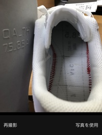 Nikeのエアフォースワンを履いて３年目になるのですが 中敷の表面の布だけが剥 Yahoo 知恵袋
