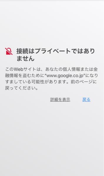 すみません。いつも通り調べ物をしようとしたらこのページが出ました
