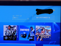 Ps4のarkをしてるんですが最近プレイし始めるとすぐフリーズしてその後セーブ Yahoo 知恵袋