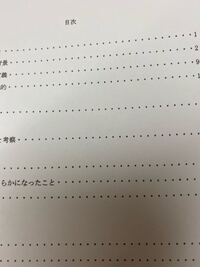 科学捜査研究所への就職についてこんにちは 私は薬学系の大学院生 Yahoo 知恵袋