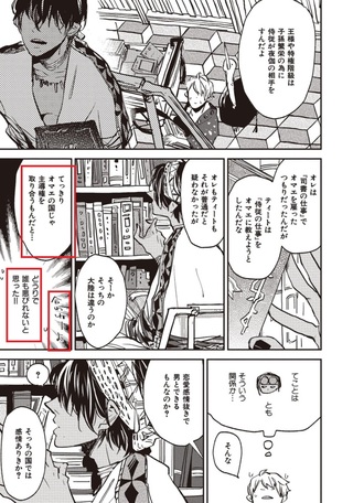 この場合 下記の三つの文章の意味はよくわかりません 文字の意 Yahoo 知恵袋