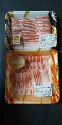 豚肉好きの方 地元のスーパーで豚バラを2種類買いましたが高過 Yahoo 知恵袋