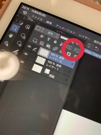 Ipad第8世代先週買ったばかりです なぜかいきなり下書きレイヤ Yahoo 知恵袋