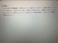 この問題の意味が全く分からないんですけど 同計算したらいいん Yahoo 知恵袋