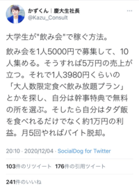 原の字 点がある無しがありますが これって 地方とか 出とか その家柄 Yahoo 知恵袋