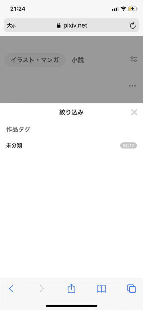 画像 写真共有 解決済みの質問 Yahoo 知恵袋