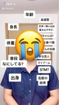 良くjkがティックトックで友達紹介に使ってる曲の名前知りたいんですけど 歌 Yahoo 知恵袋