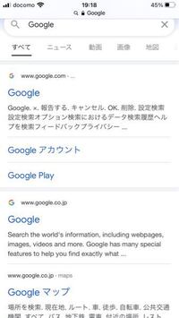 最新のソフトウェアのiphone同士で比較したところ 私のiphone Yahoo 知恵袋