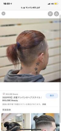 いつもは美容室で ツーブロック 刈り上げ マッシュ でオーダーしていたのですが Yahoo 知恵袋