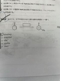 過マンガン酸カリウムとアルケンの酸化開裂反応の反応機構を詳しく教え Yahoo 知恵袋