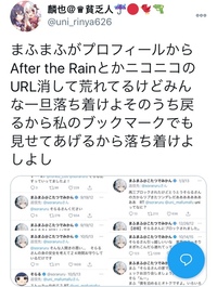 Twitterで回ってきたんですけど、まふまふさんとそらるさ... - Yahoo