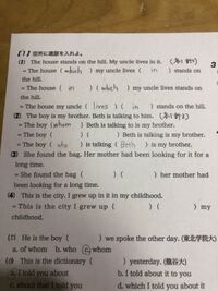 関係代名詞の問題です 空欄が分かりません 教えてくださ Yahoo 知恵袋