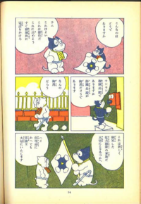 か ぞ こそ や なむ