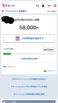 Yahooメールに一度登録すると生年月日は編集し直せないのですか 生年月日のと Yahoo 知恵袋