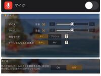 荒野行動での質問です 自分は今精鋭9なんですが チャットの文字 Yahoo 知恵袋