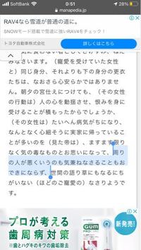 源氏物語の光源氏誕生のところの現代語訳すらわかりません Yahoo 知恵袋