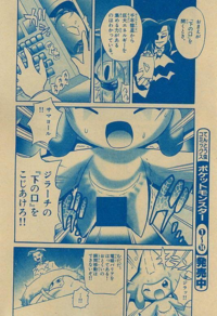 コロコロコミックで掲載されているスプラトゥーンの漫画でイカちゃんがズ Yahoo 知恵袋