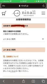 下剤ダイエットについて 友達が下剤でダイエットに成功しました 私も挑戦す Yahoo 知恵袋