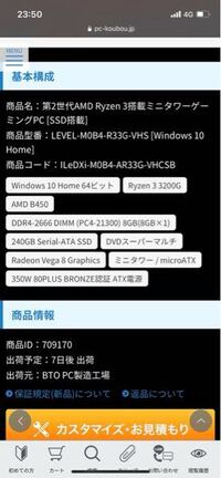 このスペックのpcでフォートナイトをやった場合 どのくらいのfpsがで Yahoo 知恵袋