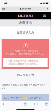 先日 名城大学を指定校推薦で受験したものです 今日ucaroで合 Yahoo 知恵袋