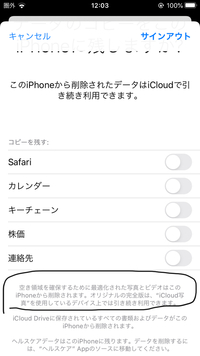 Iphoneを２台所持しています 片方は2年程前から使ってい Yahoo 知恵袋