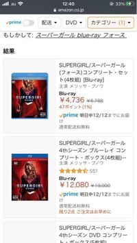 この違いはなんですか 安い方は最近発売されたようですが バッ Yahoo 知恵袋