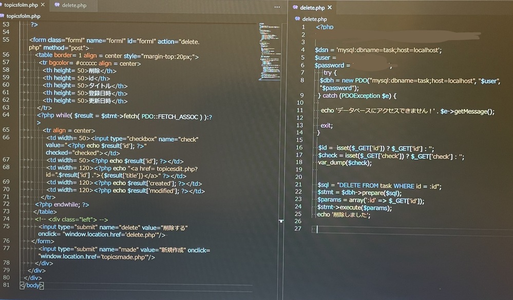 初心者です Phpを使ってチェックボックスのチェックした値だけ削除する Yahoo 知恵袋
