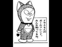 このキャラクターの名前と アニメに初登場の回を知っていたら そのタイト Yahoo 知恵袋