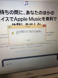 Windows8 1にitunesをダウンロードしたのですが Yahoo 知恵袋