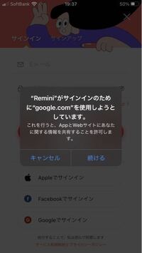 Reminiのようにｐｃ版で 画像を高画質化するソフト 無料有料どっち Yahoo 知恵袋