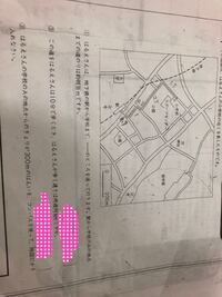 小学校6年のプリントです 拡大図と縮図の宿題ですが 難しくて分かりませ Yahoo 知恵袋